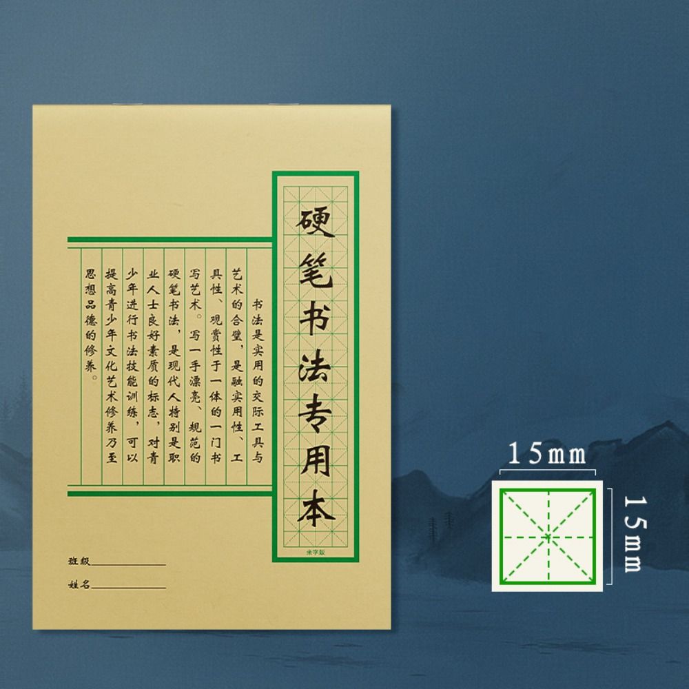 Typologies Calligraphy Practic - огляд і ціна Chinese Calligraphy Practice Book