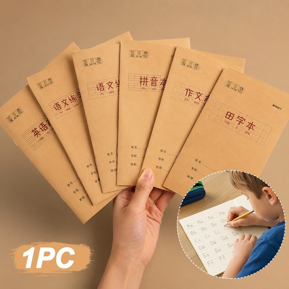New Tian Zige Chinese Notebook - огляд і ціна Chinese Calligraphy Practice Book