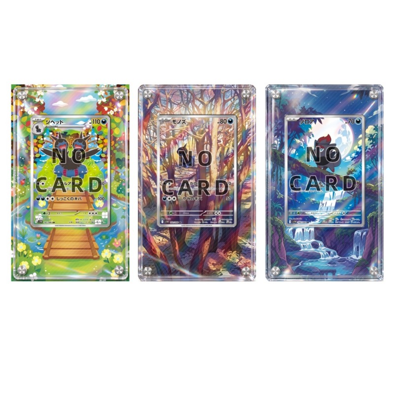 Extended Acrylic Card Block Hi - огляд і ціна Music