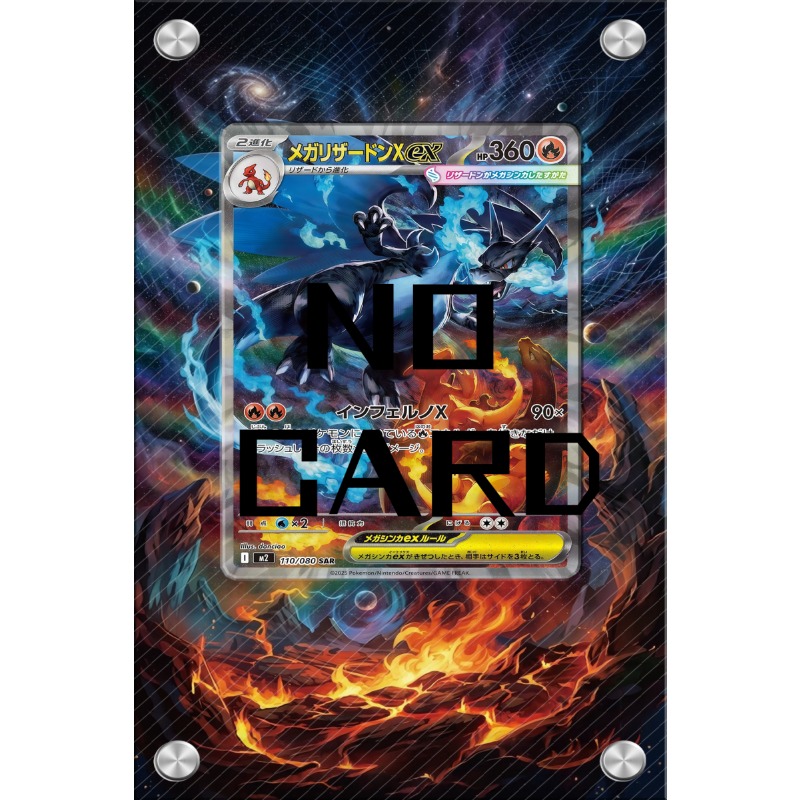Exquisite 63x88mm TCG Sleeves  - огляд і ціна Music