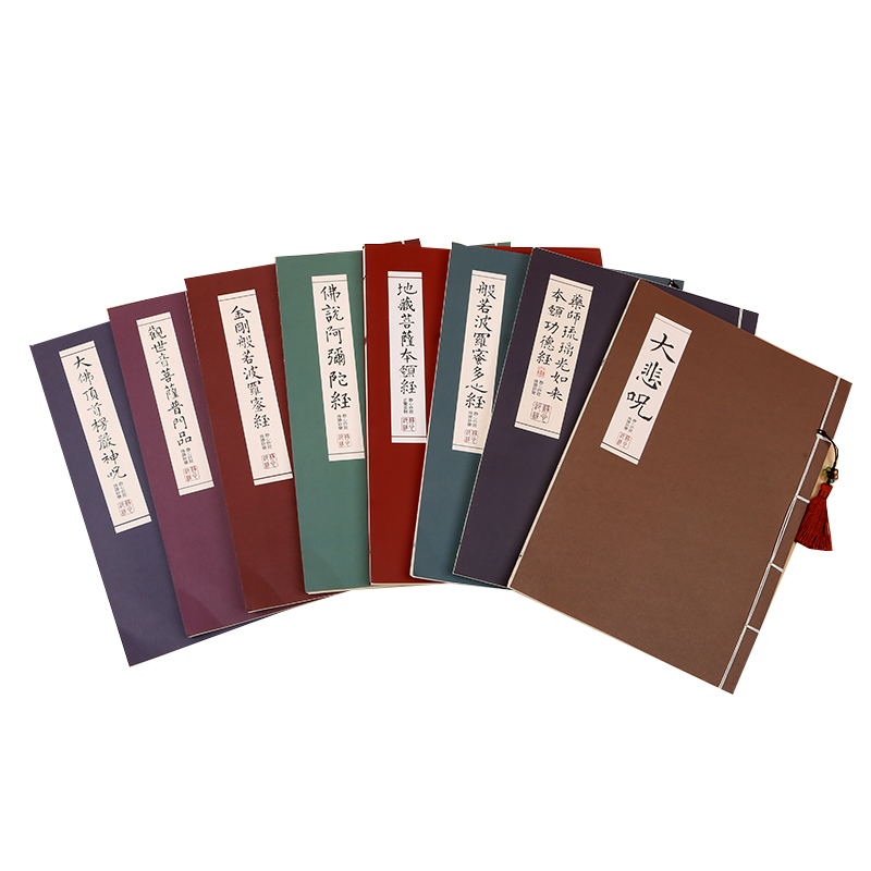 Buddhist Scriptures Copybook R - огляд і ціна Chinese Calligraphy Practice Book