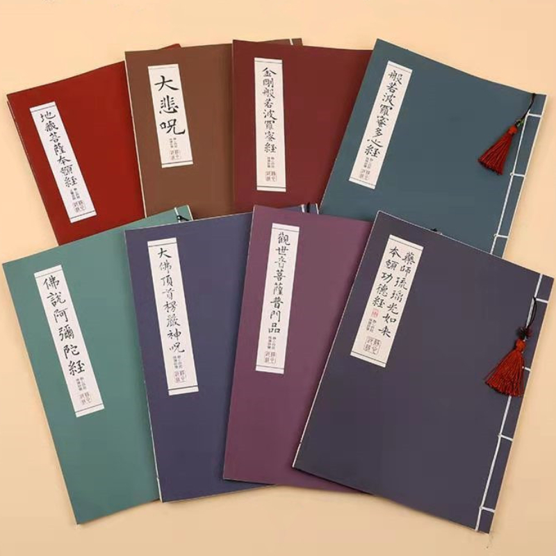 Buddhist Scriptures Copybook R - огляд і ціна Chinese Calligraphy Practice Book